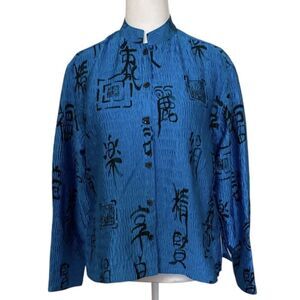 Chico's Women's Shirt Size 1 (M) Blue Asian Print Button-Up Long Sleeve Blouse